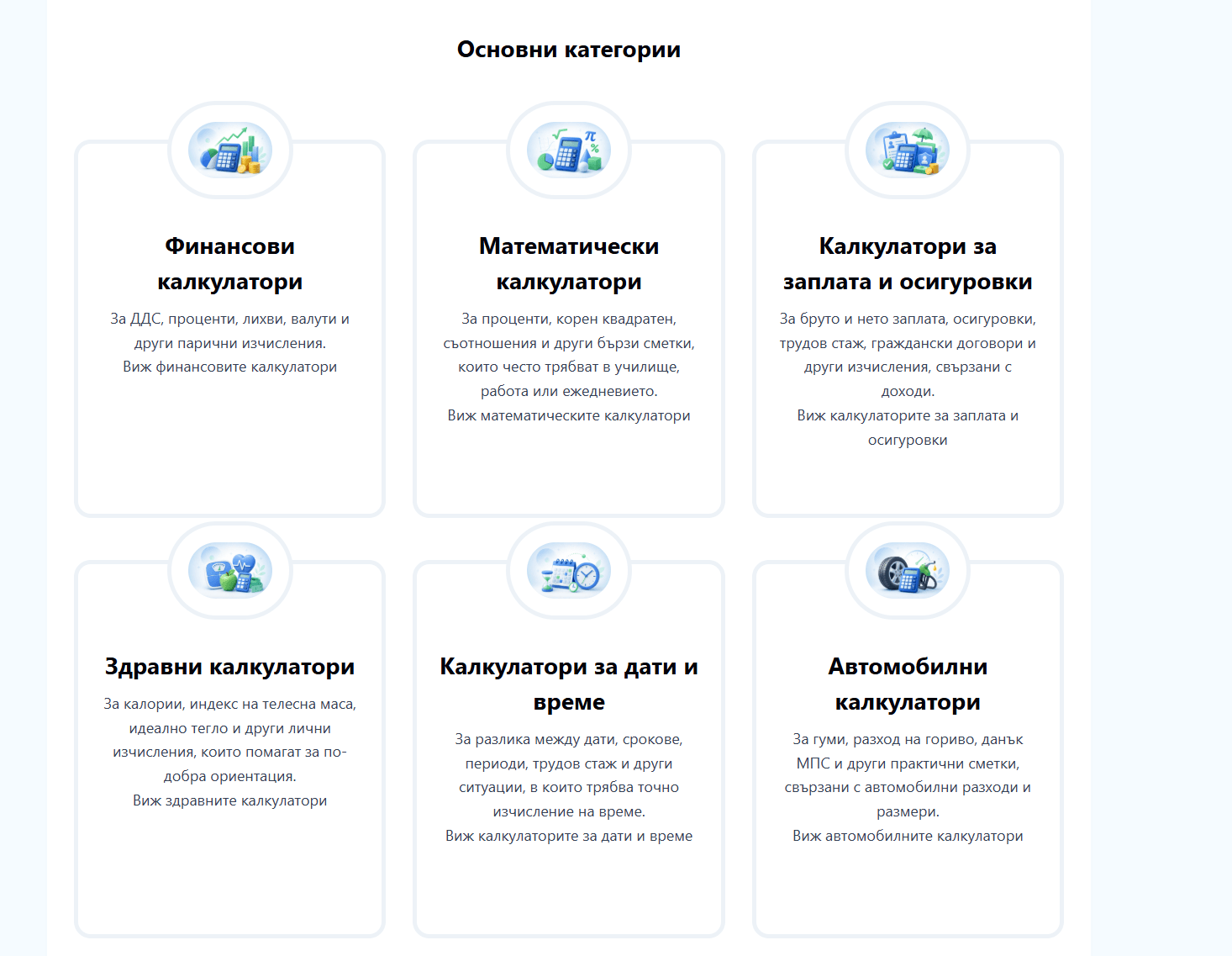 Портфолио проект Смятай